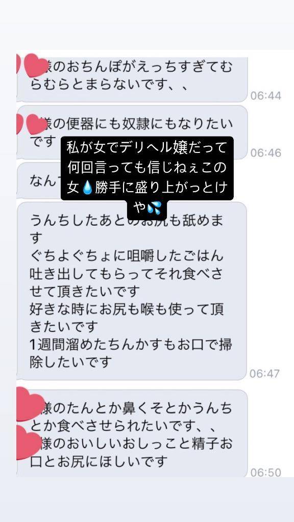 学生証まで見せた