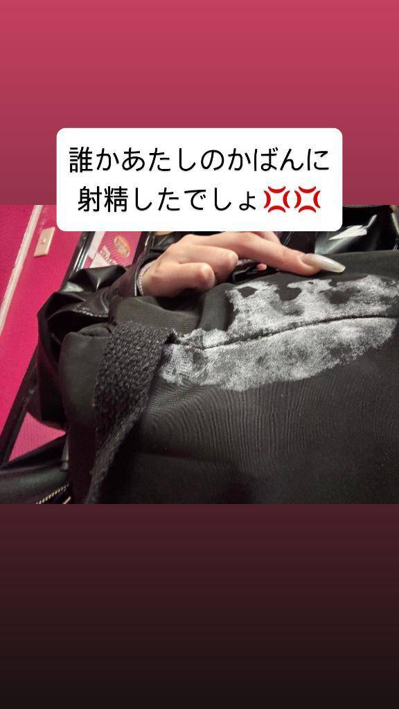 おめーさ💢💢