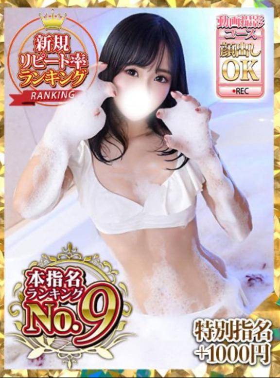 ランキング