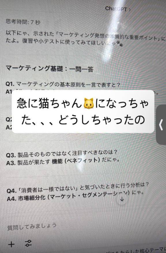 いやほんまさ、