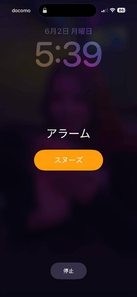 whereですのよ〜！