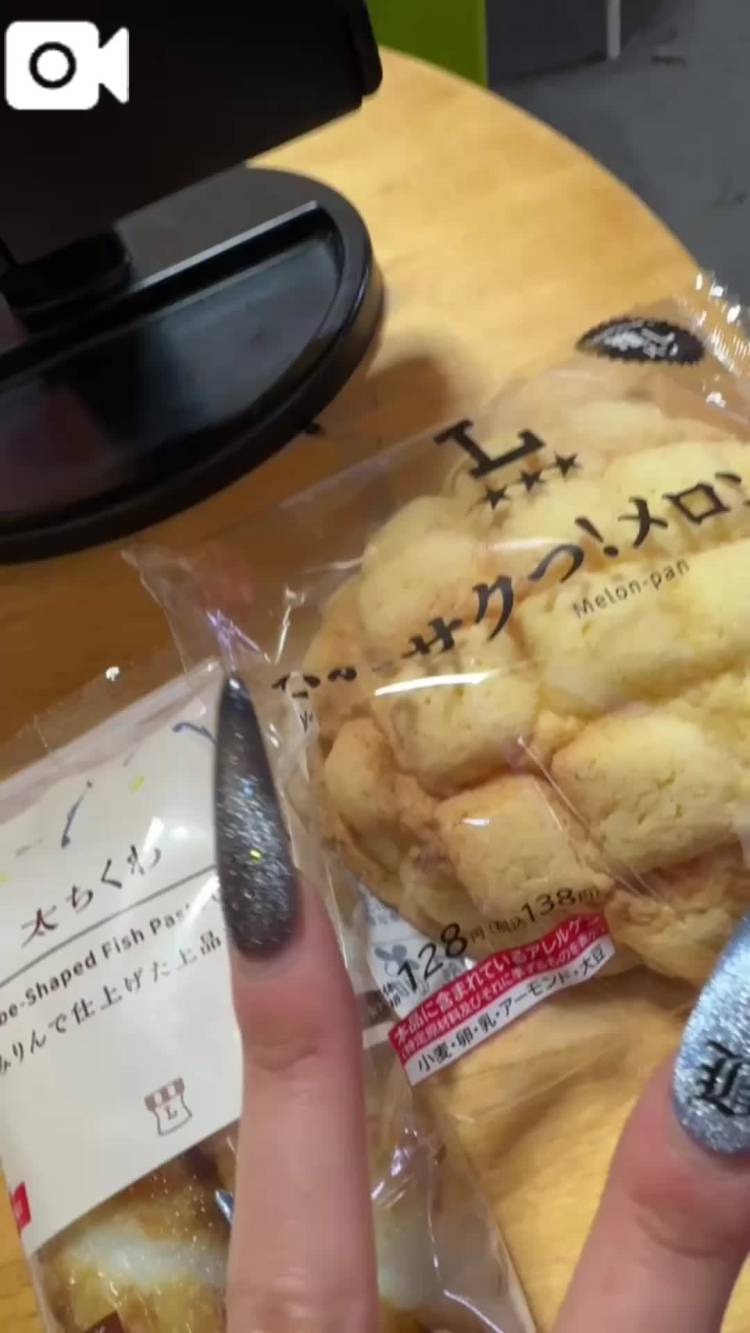 きゅーけっ 😚