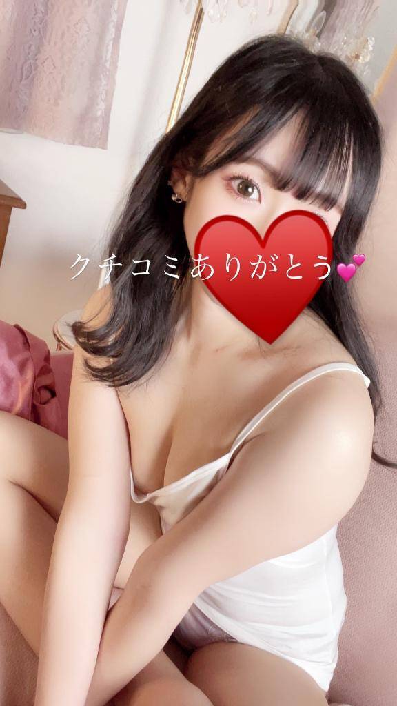 クチコミありがとう︎💕︎