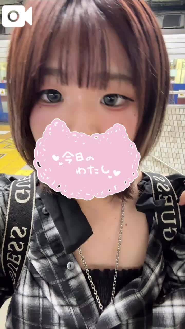 ちゅきちゅき💘