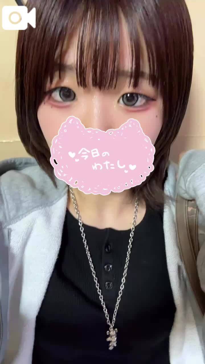 しゅ！！！！
