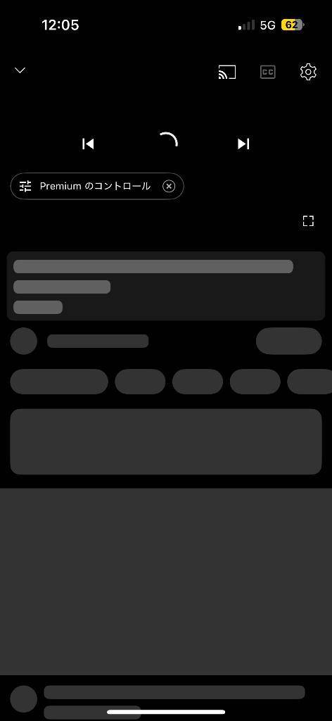 今日低気圧だよー