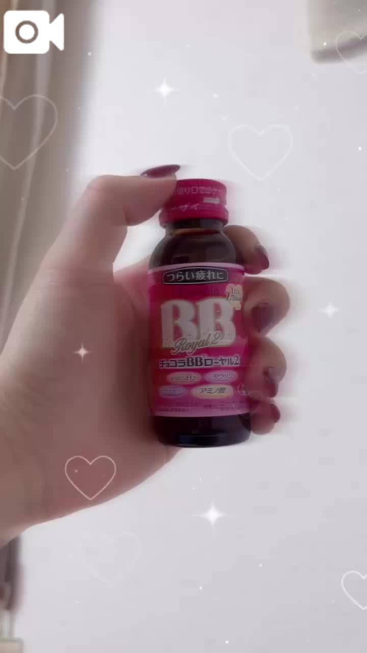 ありがと💖