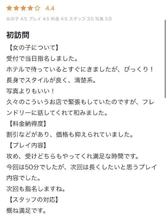 ありがとう♡