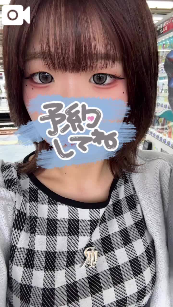 残り枠15時から90分💖
