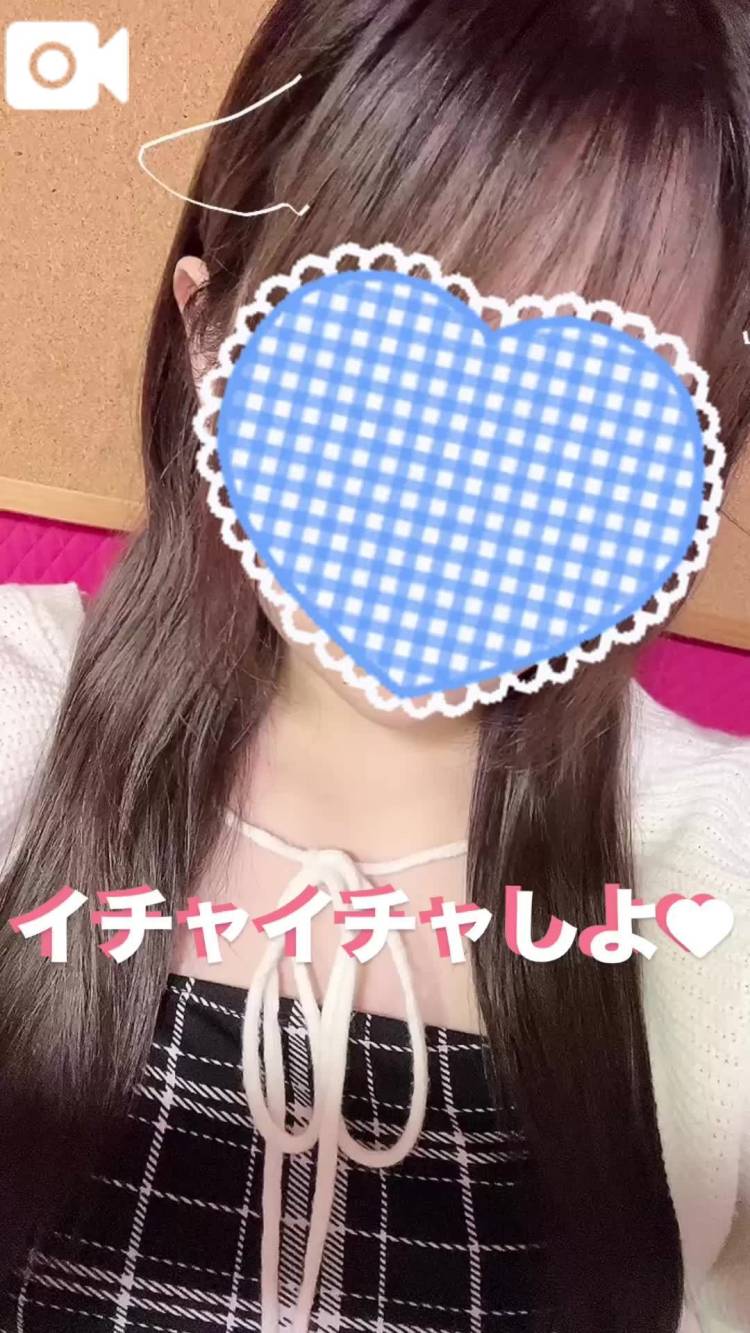 イチャイチャしよ♥♥