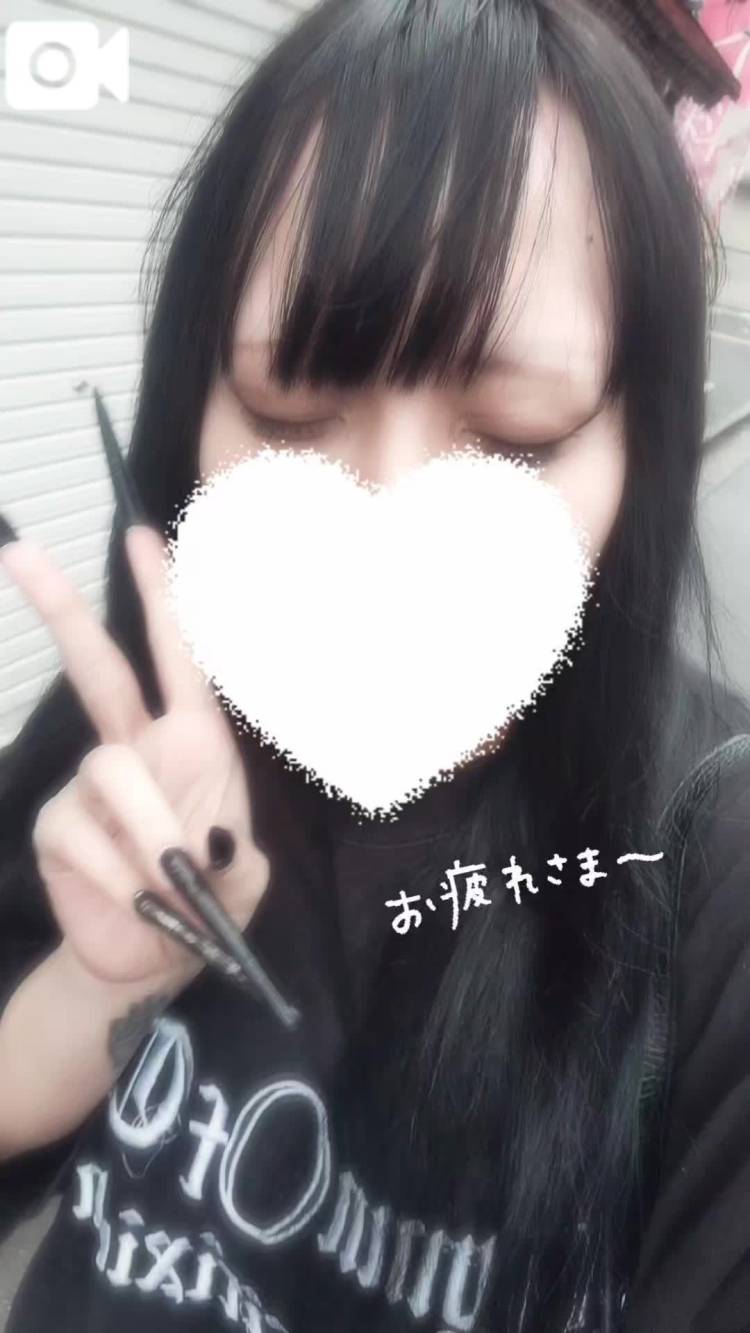 退勤したよ〜