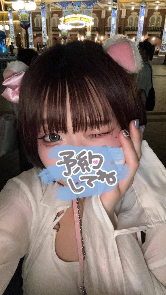 本日19時から🎀