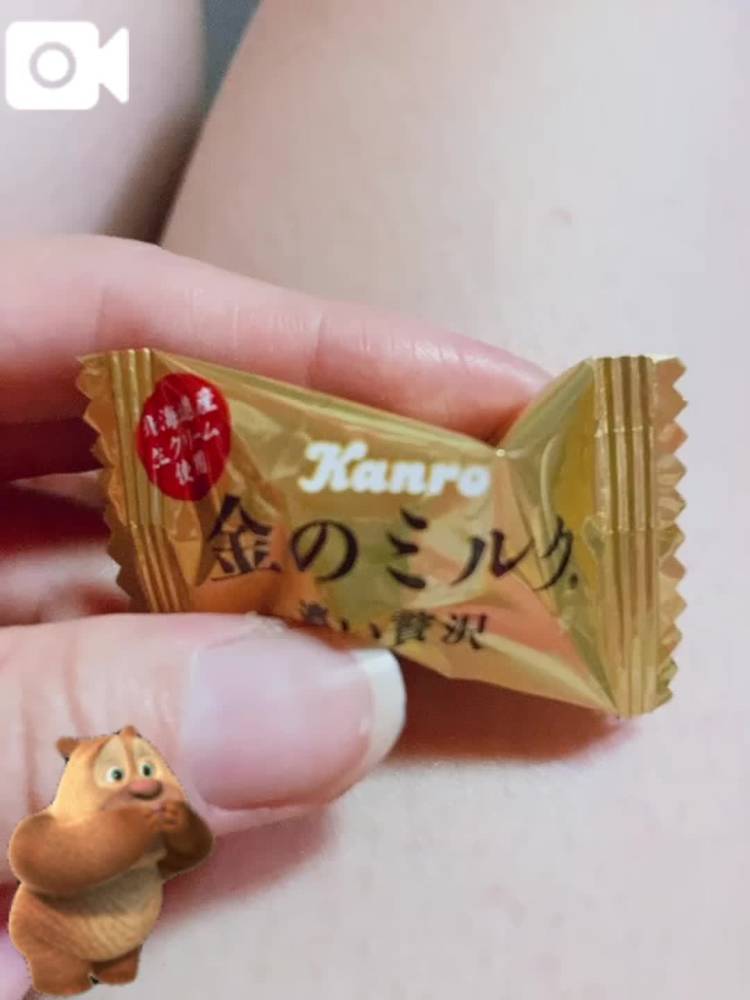 君のみるくも…♡