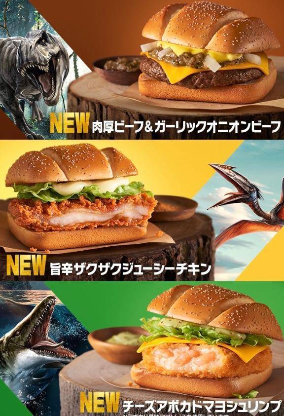 待ってましたぁ〜❤️🦕