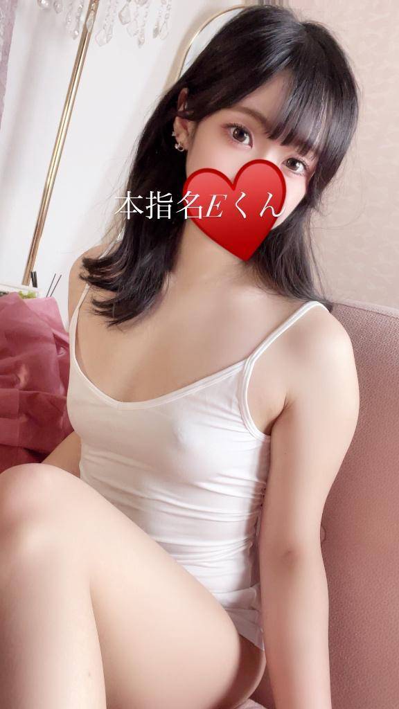 本指名Eくん