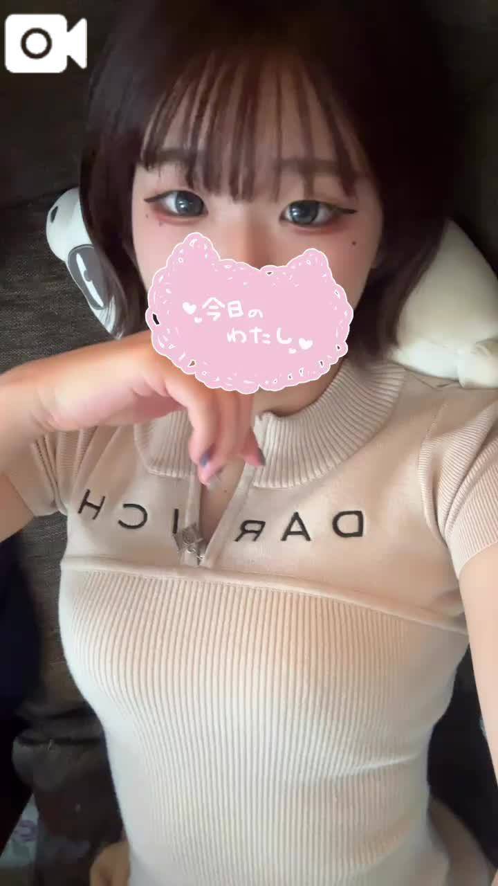 似合う〜？🤭