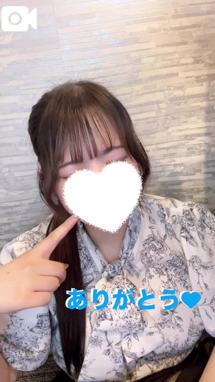 ありがとう♥
