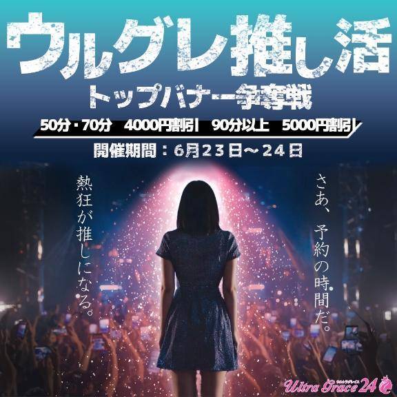 お会いしたことあるおにいさんへ