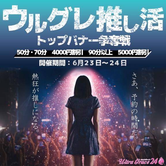イベント❣️