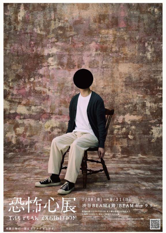 (･ω･｀*)ﾈｰ