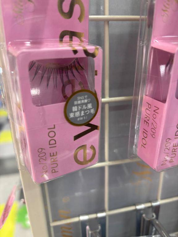 なるべくね、💦