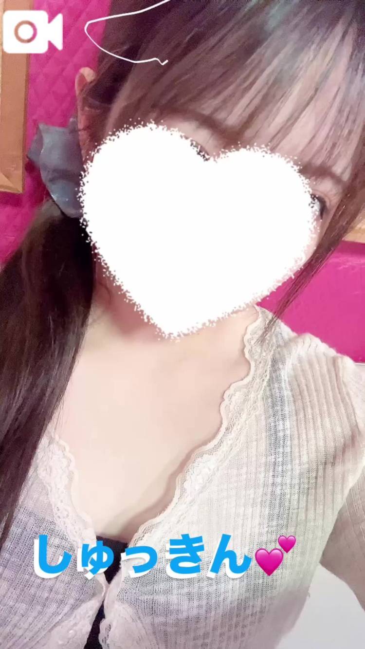 しゅっきん💕