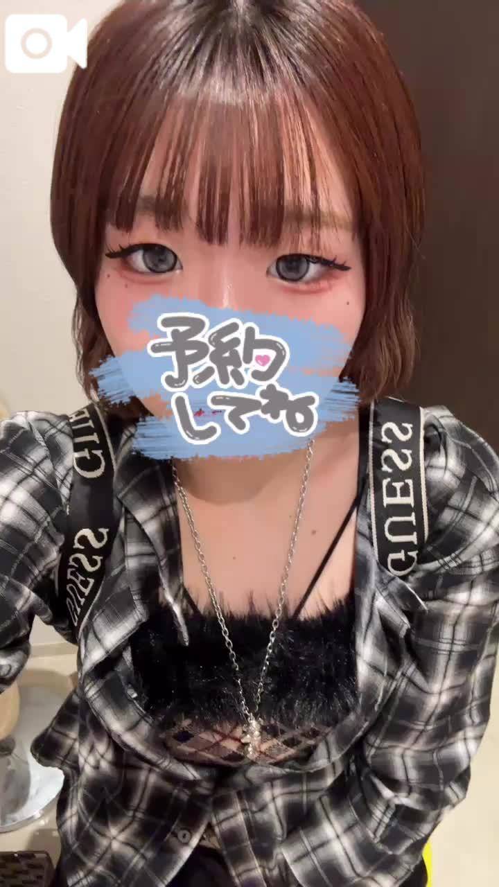 本日19時から🎀