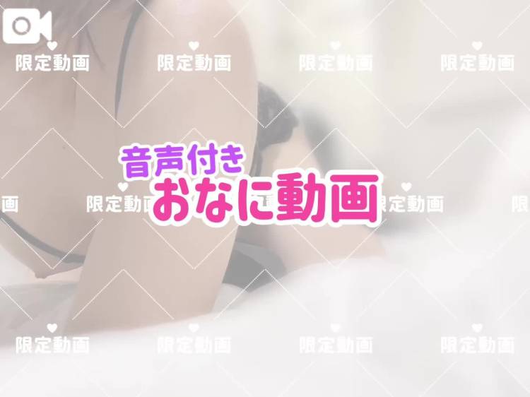 🔞えっち🔞