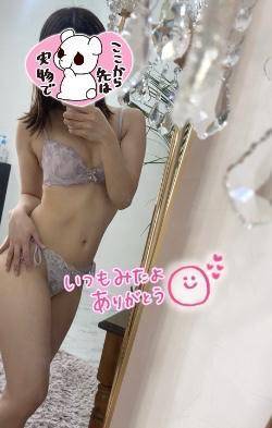 おしえてーっ！