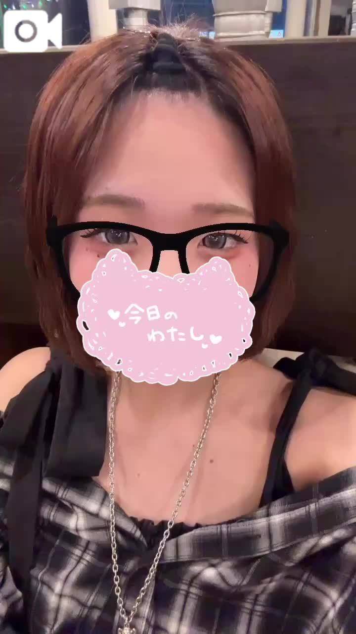 明日13時から🎀