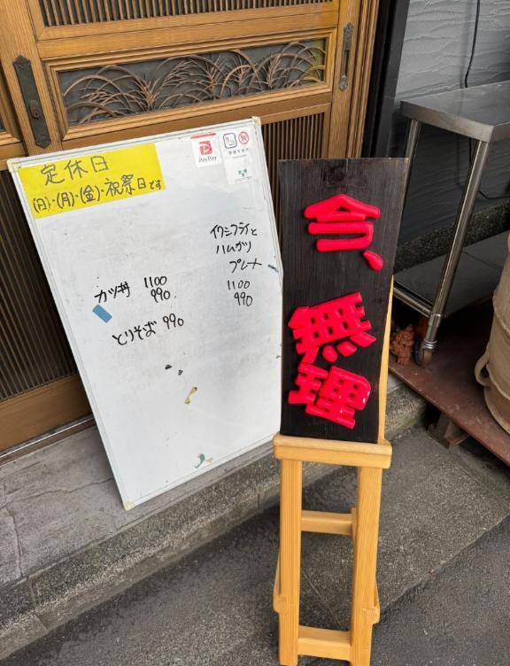 すっぺ〜🍋😖♡