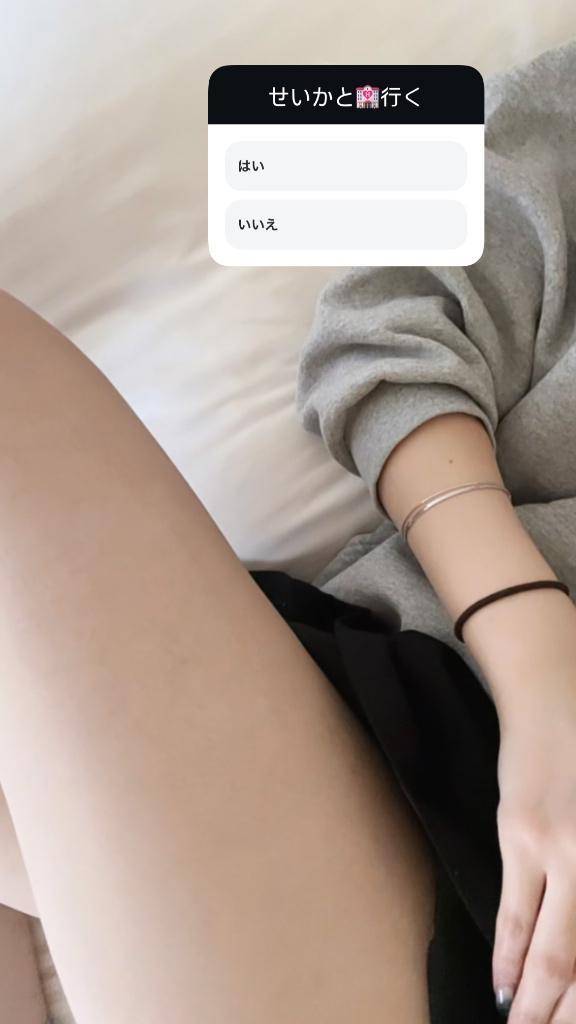 無理せずね？🫶🏻