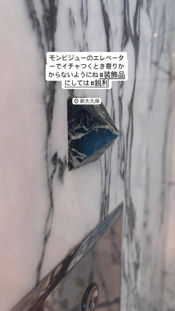 いろはすね！