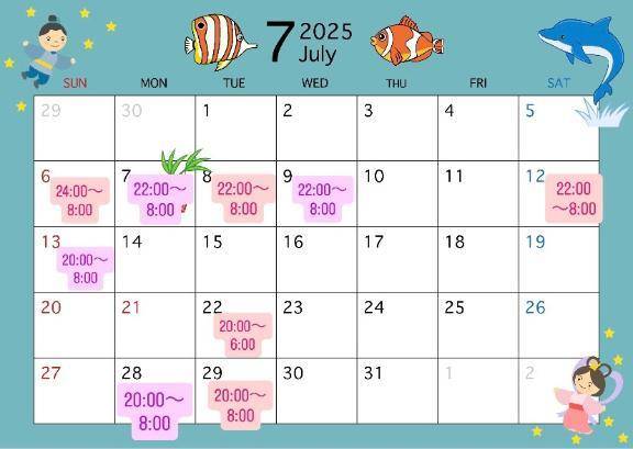 7月もよろしくお願いします🙇‍♀️💕