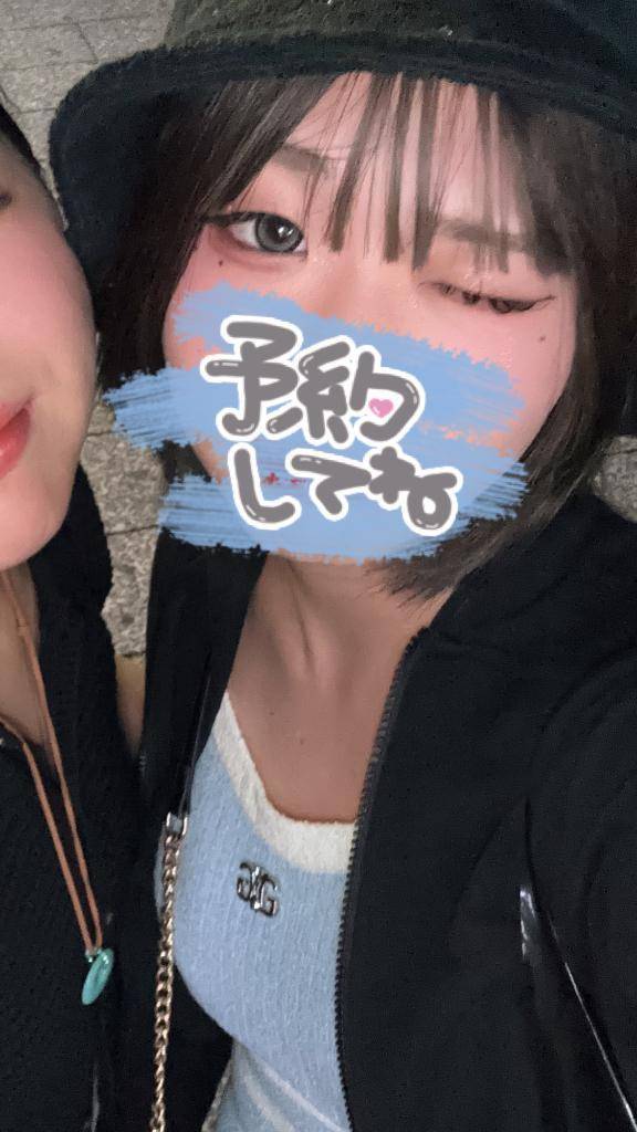 明日13時から出勤🎀