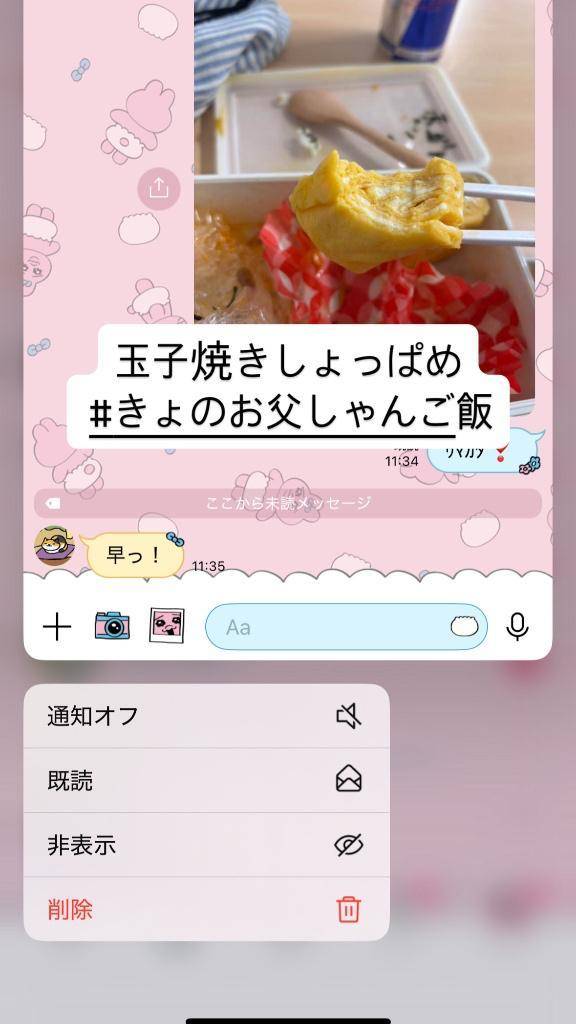 おやすみしたい‼️