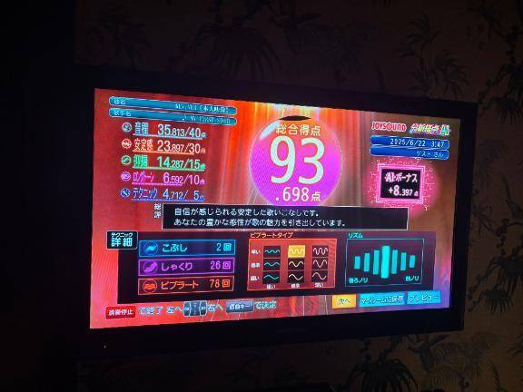 ストレス発散