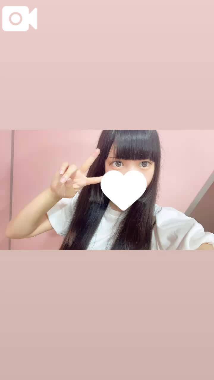 ふぁ〜