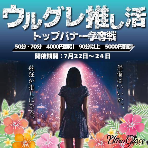 またするみたいです。