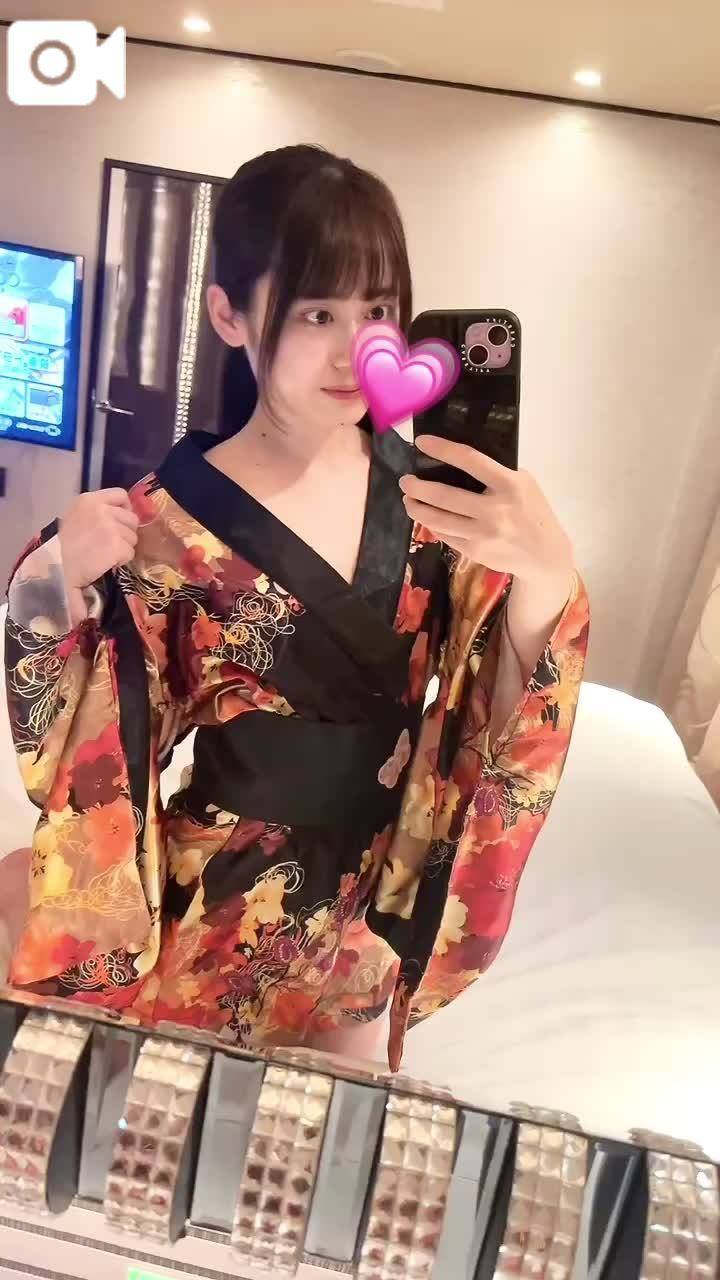 待ってるね〜💗