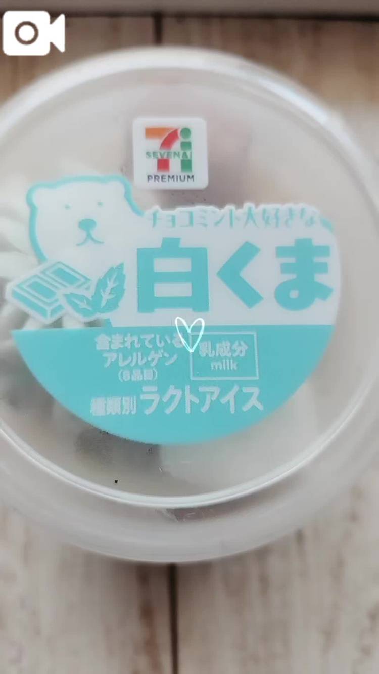 暑いね～🥵