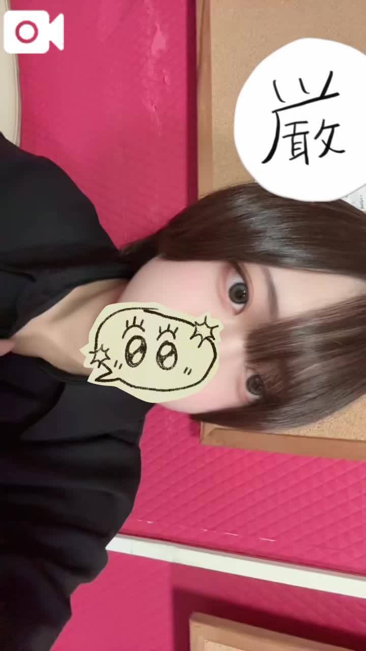 きゅーけーひますぎてどうがとった