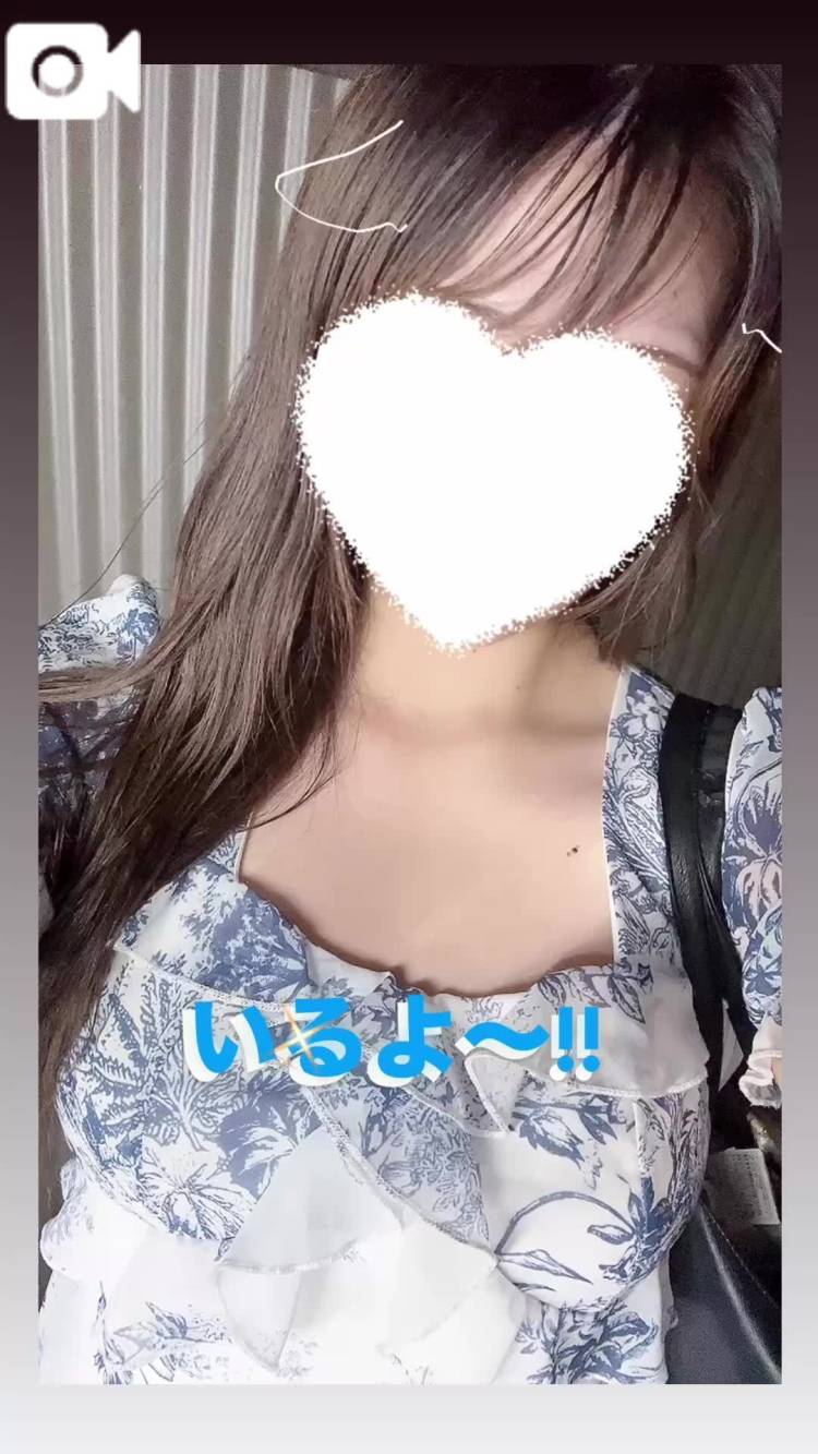 いるよ〜!!