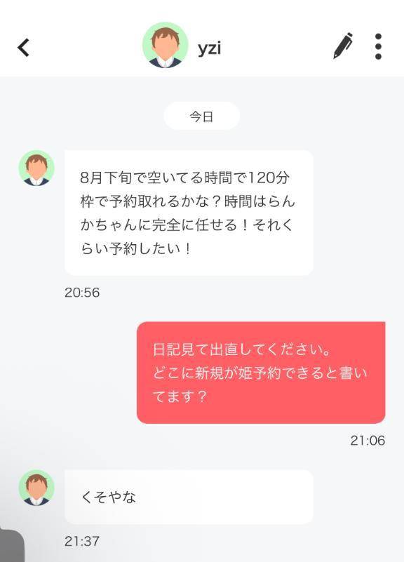 👋🏻👋🏻👋🏻