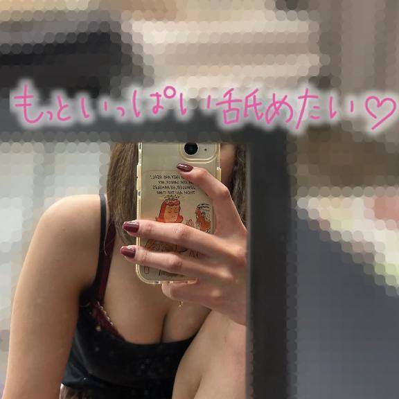 もっと出して?
