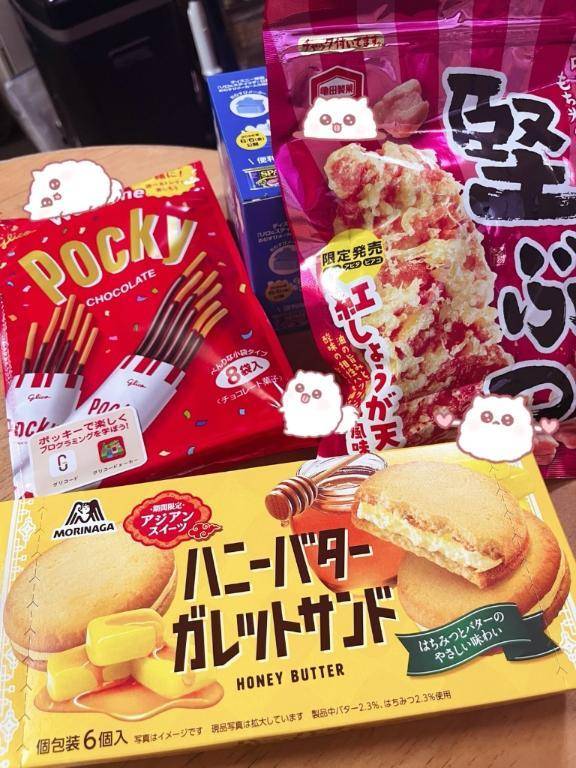 知らない世界だった🫢