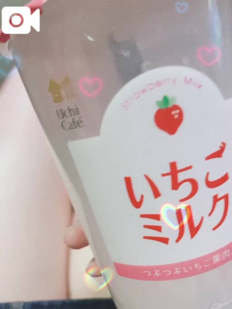 あと一名様💖
