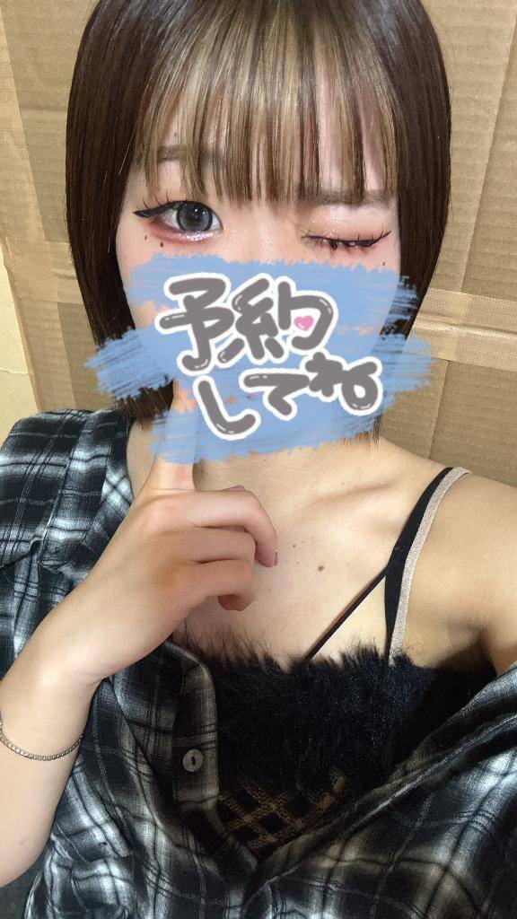 13時半以降空き枠あるよ❤️‍🔥