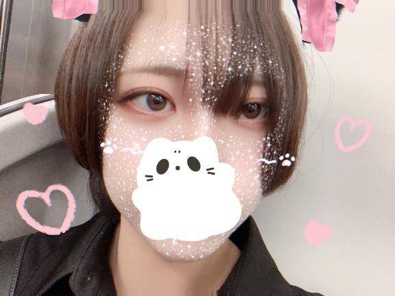 今日は裸眼デイ🤙空いてるよ〜