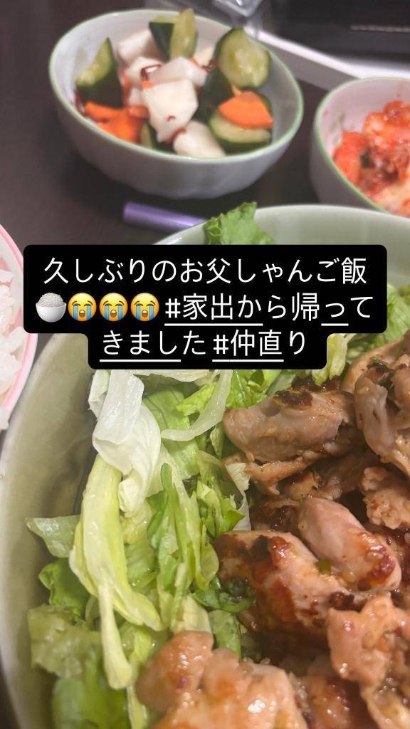 おうち戻りました😭